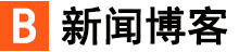 霍山县新闻网